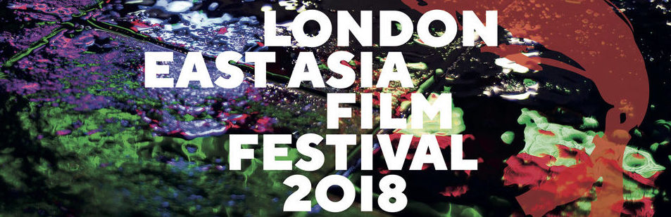 The London East Asia Film Festival: A Cultural Necessity